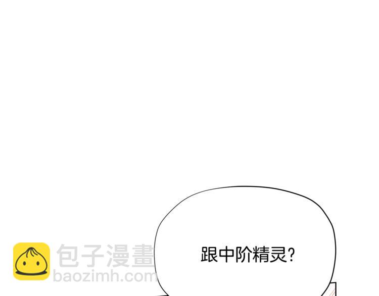 第34话 受欢迎的小千金71