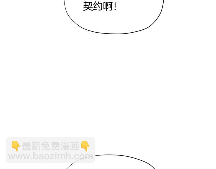 第34话 受欢迎的小千金83