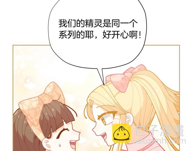第34话 受欢迎的小千金84