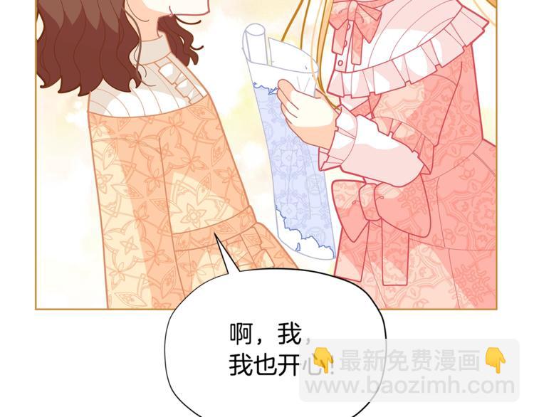 第34话 受欢迎的小千金85
