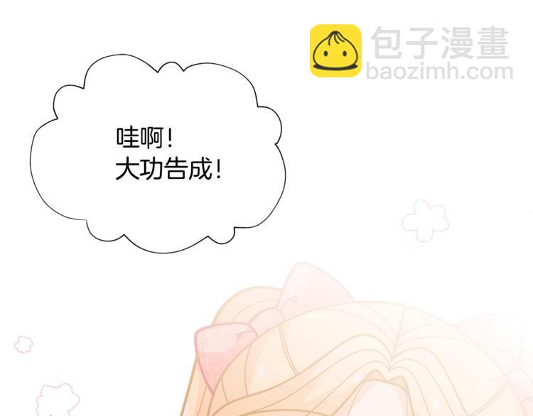 第34话 受欢迎的小千金92