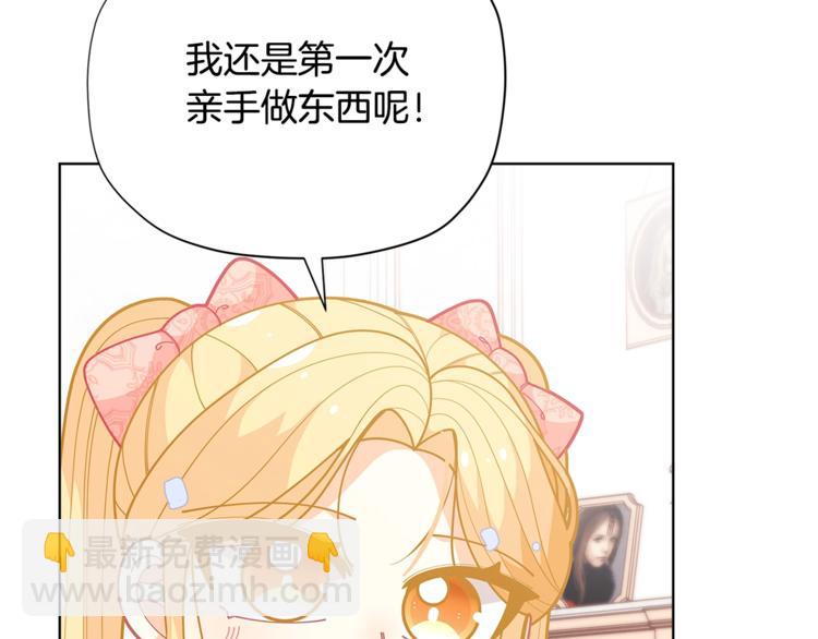 第34话 受欢迎的小千金95
