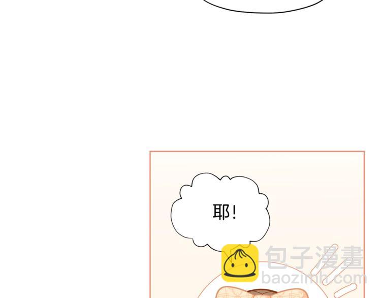 第34话 受欢迎的小千金97