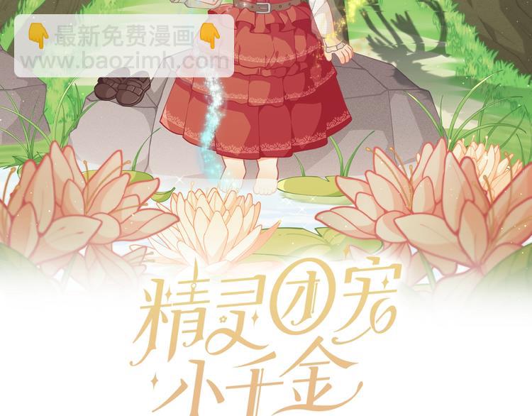 第35话 和爸爸学习追妹子1