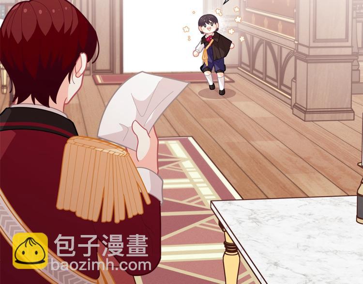 第35话 和爸爸学习追妹子105