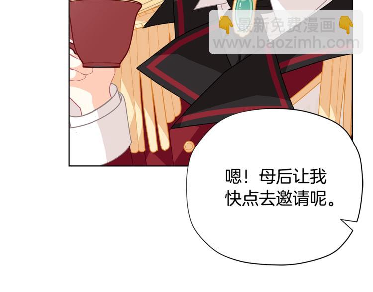 第35话 和爸爸学习追妹子113
