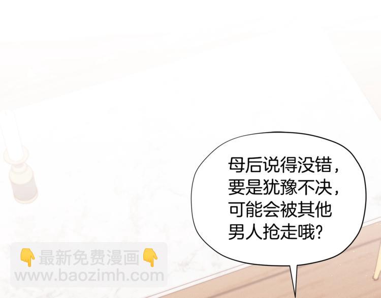 第35话 和爸爸学习追妹子115