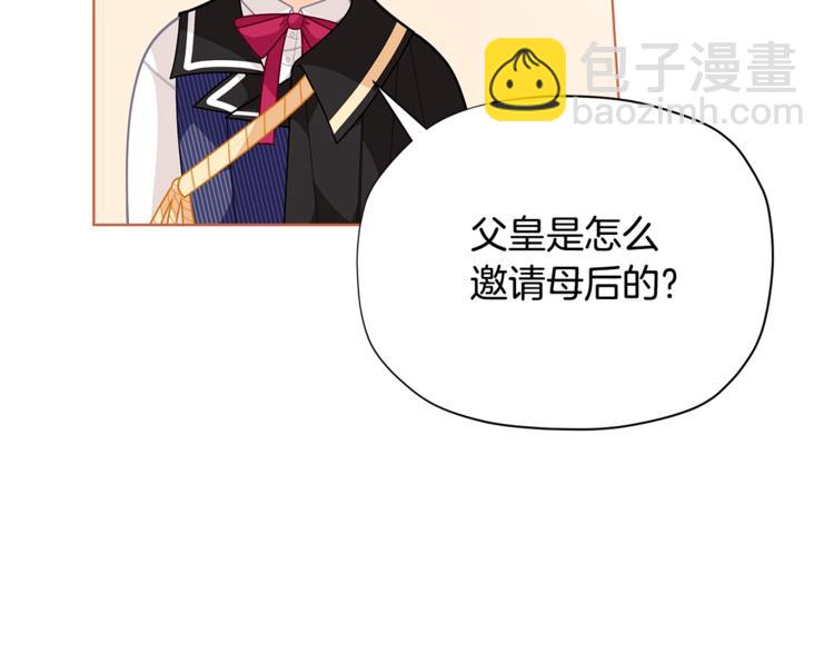 第35话 和爸爸学习追妹子119