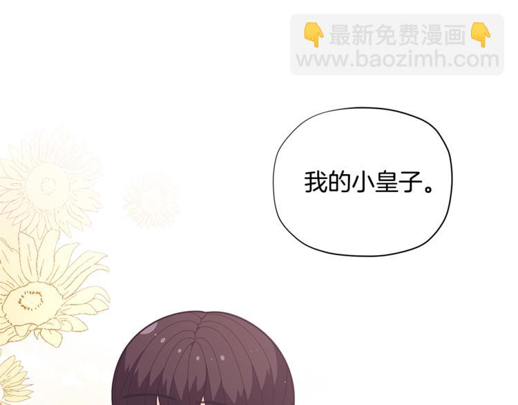第35话 和爸爸学习追妹子12