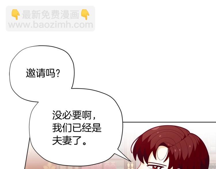 第35话 和爸爸学习追妹子120
