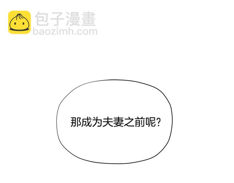 第35话 和爸爸学习追妹子122