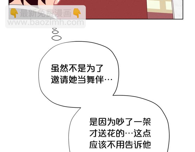 第35话 和爸爸学习追妹子128
