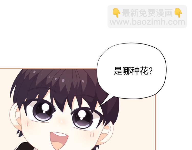 第35话 和爸爸学习追妹子130