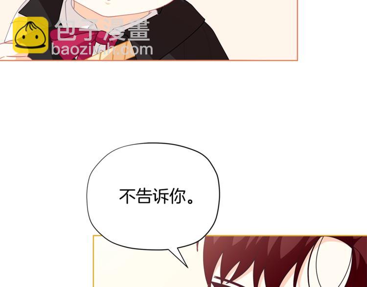 第35话 和爸爸学习追妹子131