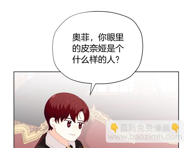 第35话 和爸爸学习追妹子134