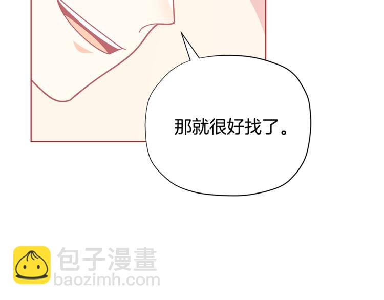 第35话 和爸爸学习追妹子146