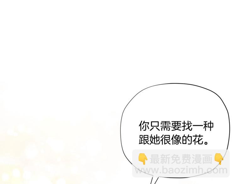 第35话 和爸爸学习追妹子147