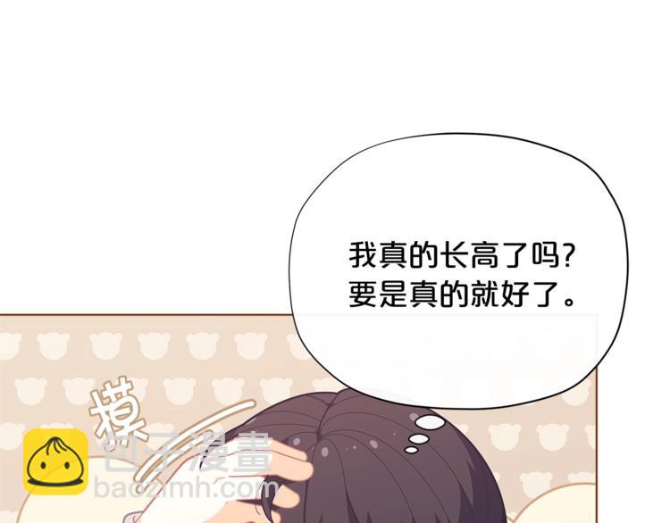 第35话 和爸爸学习追妹子15