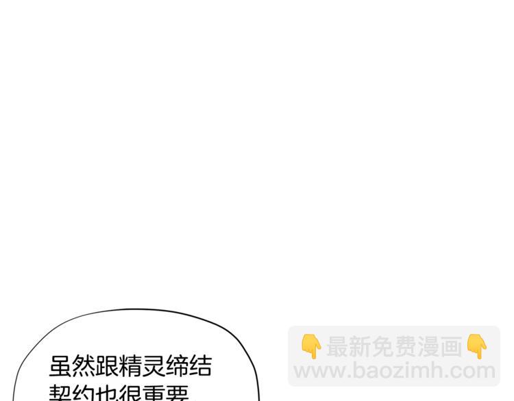 第35话 和爸爸学习追妹子155