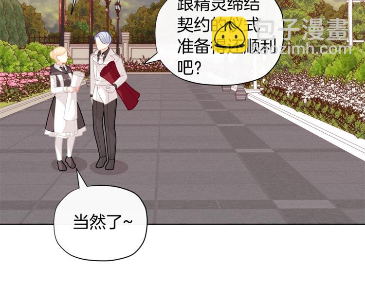 第35话 和爸爸学习追妹子158