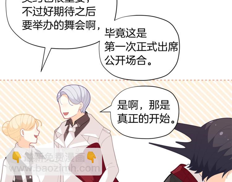 第35话 和爸爸学习追妹子160