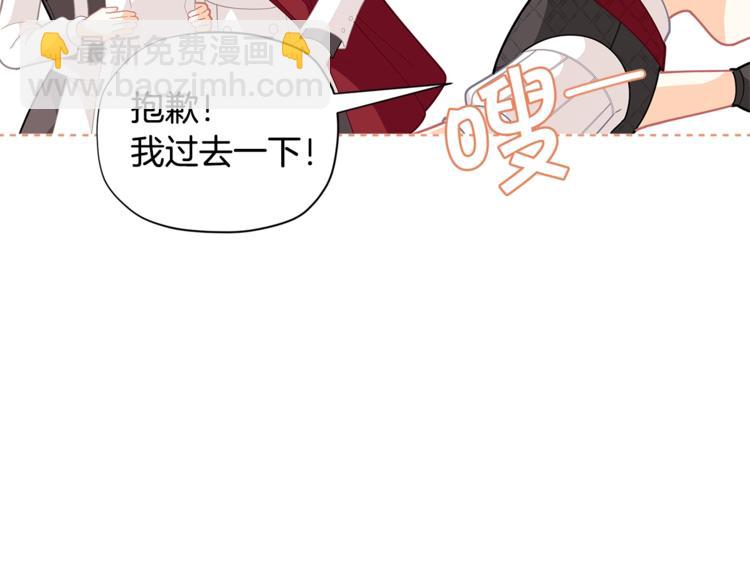 第35话 和爸爸学习追妹子161