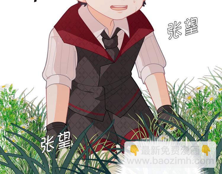 第35话 和爸爸学习追妹子165