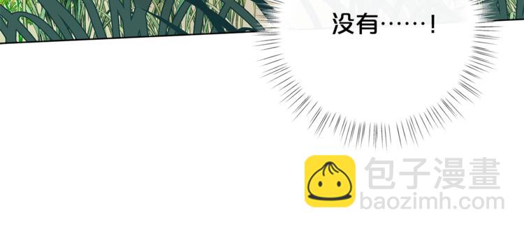 第35话 和爸爸学习追妹子166