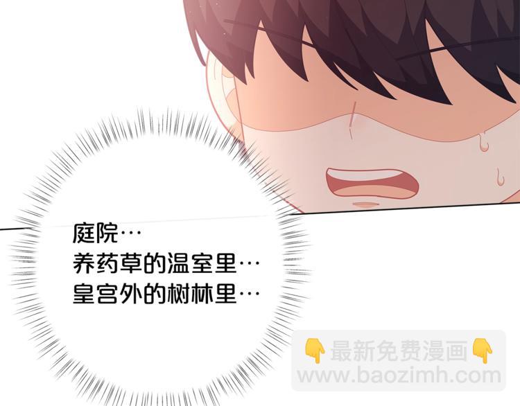 第35话 和爸爸学习追妹子169