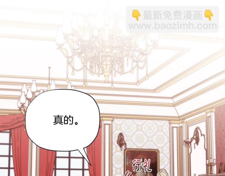 第35话 和爸爸学习追妹子17