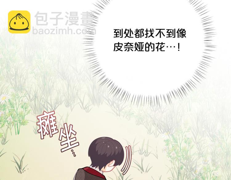 第35话 和爸爸学习追妹子171