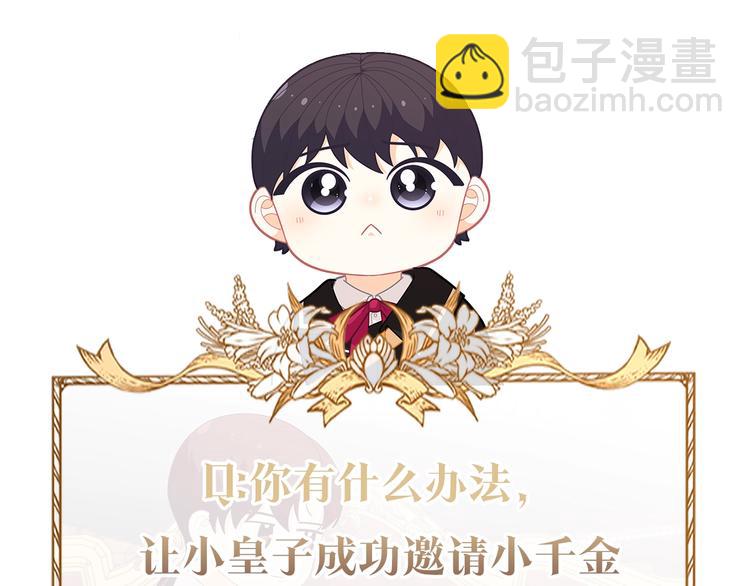 第35话 和爸爸学习追妹子175