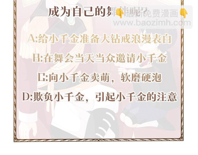 第35话 和爸爸学习追妹子176