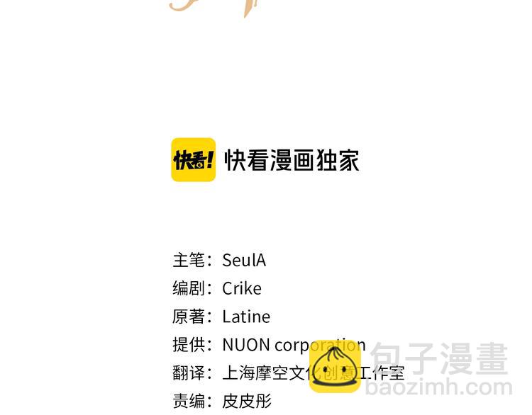 第35话 和爸爸学习追妹子2