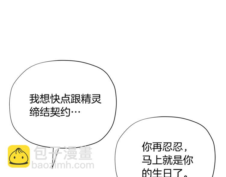 第35话 和爸爸学习追妹子25
