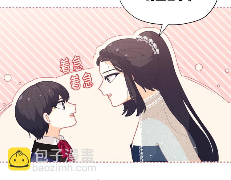 第35话 和爸爸学习追妹子26