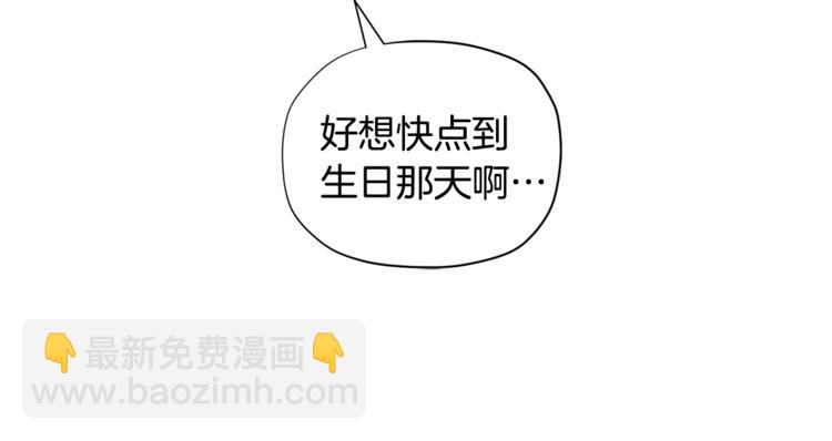 第35话 和爸爸学习追妹子27