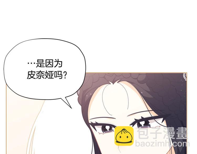 第35话 和爸爸学习追妹子28