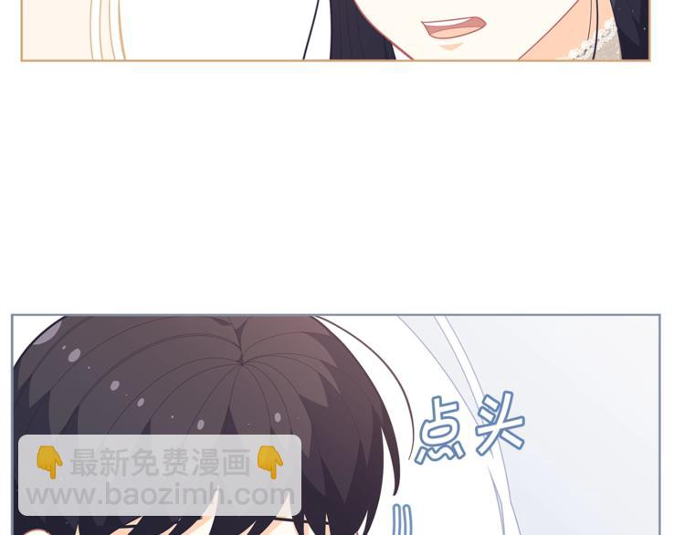第35话 和爸爸学习追妹子29
