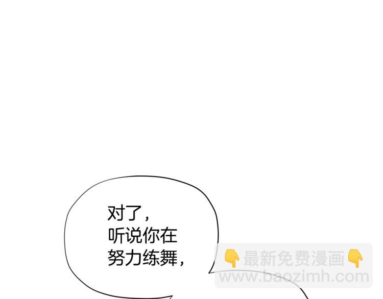 第35话 和爸爸学习追妹子36