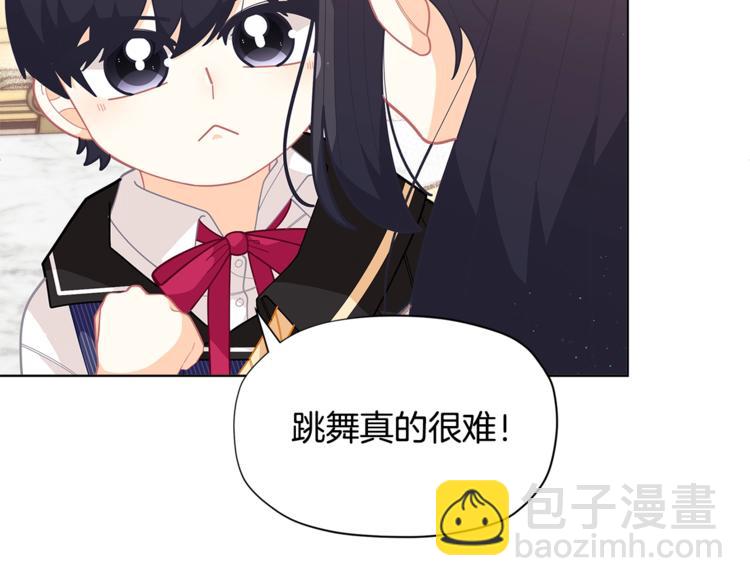 第35话 和爸爸学习追妹子38