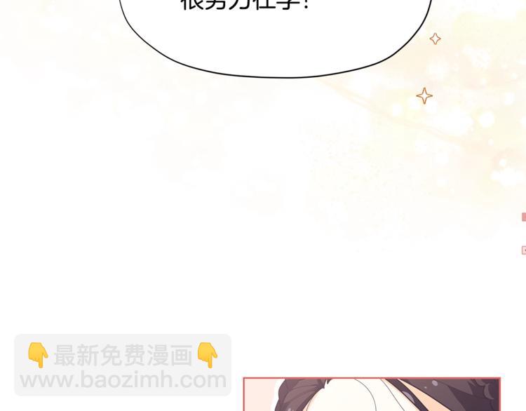 第35话 和爸爸学习追妹子40