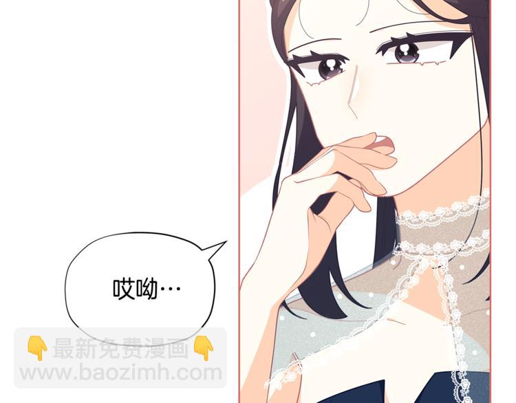 第35话 和爸爸学习追妹子41
