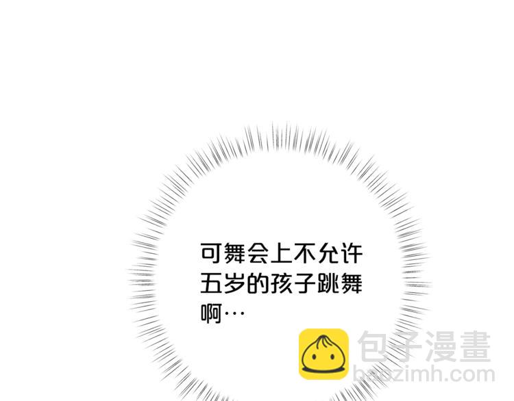 第35话 和爸爸学习追妹子43
