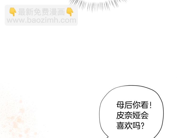 第35话 和爸爸学习追妹子44