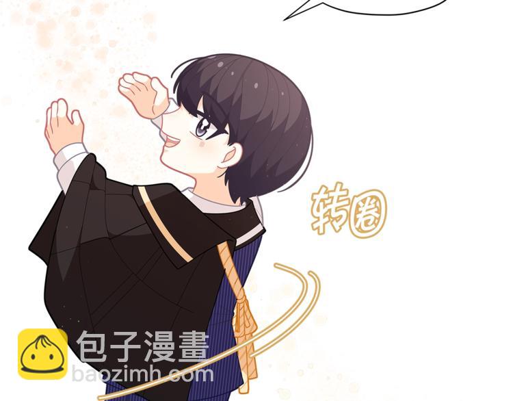 第35话 和爸爸学习追妹子45