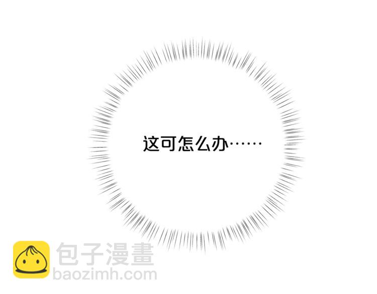 第35话 和爸爸学习追妹子47