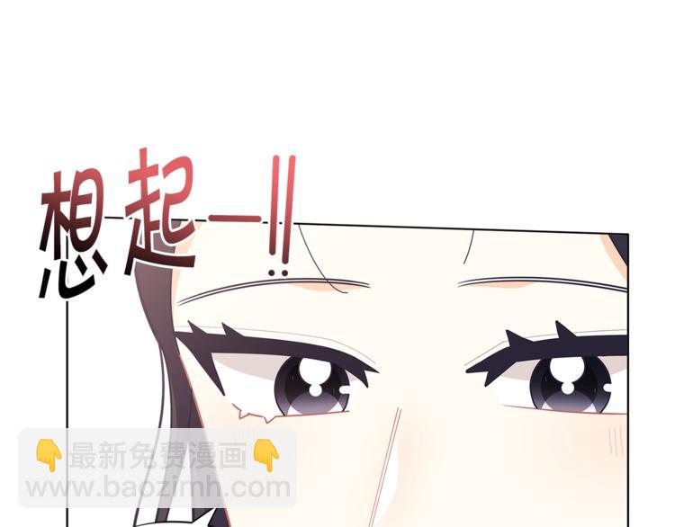 第35话 和爸爸学习追妹子48