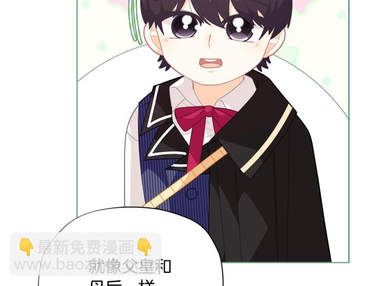 第35话 和爸爸学习追妹子57