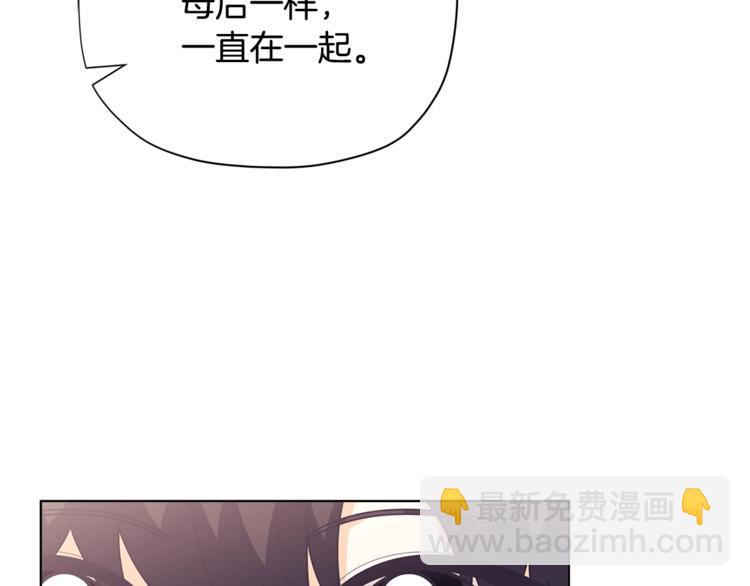 第35话 和爸爸学习追妹子58